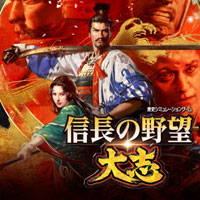 Okładka Nobunaga's Ambition: Taishi (AND)